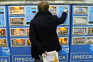 Прессе запретили браниться Прессе запретили браниться