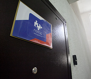 Дела для НКО Дела для НКО