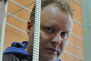 Бывший замминистра арестован Бывший замминистра арестован