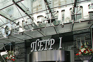 �������� ����� �������