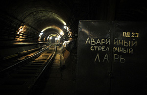 В тоннеле метро застрял поезд В тоннеле метро застрял поезд