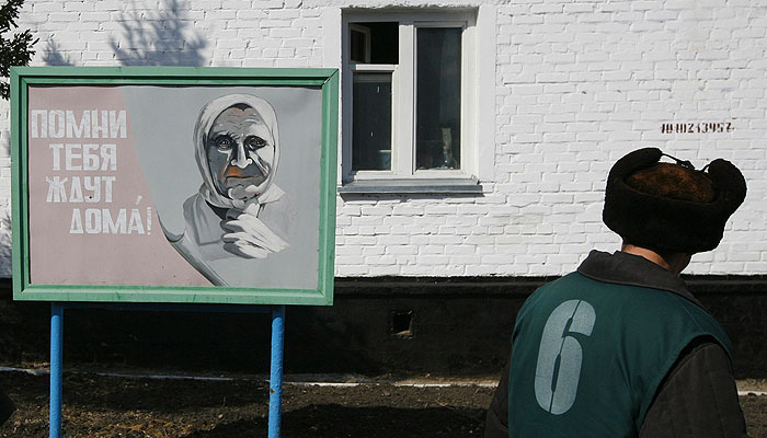 Амнистия затронет десятки тысяч человек Амнистия затронет десятки тысяч человек