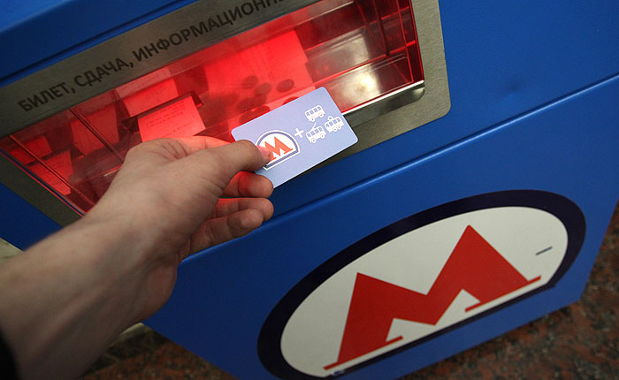 Билет на метро подорожает до 40 рублей Билет на метро подорожает до 40 рублей