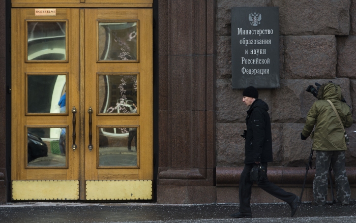 Минобрнауки признало неэффективными 132 вуза Минобрнауки признало неэффективными 132 вуза