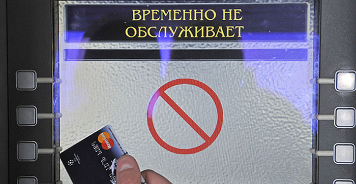 Главе Новокузнецкого муниципального банка грозит 10 лет тюрьмы Главе Новокузнецкого муниципального банка грозит 10 лет тюрьмы