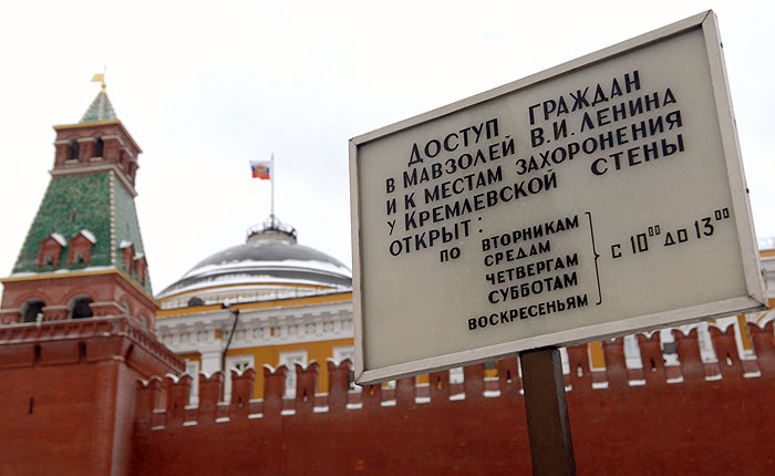 Лукин допустил захоронение тела Ленина в обозримом будущем Лукин допустил захоронение тела Ленина в обозримом будущем