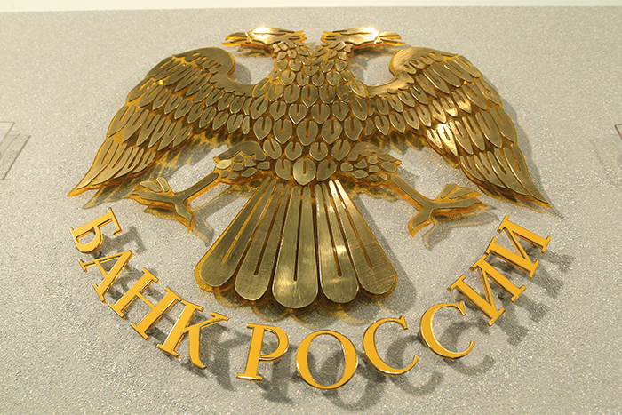 Центробанк потратил на поддержание рубля более $1 млрд Центробанк потратил на поддержание рубля более $1 млрд
