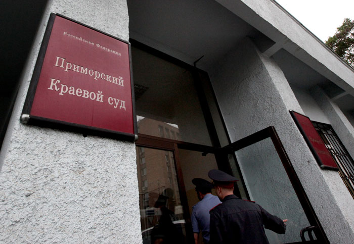"Приморских партизан" признали виновными в убийствах "Приморских партизан" признали виновными в убийствах