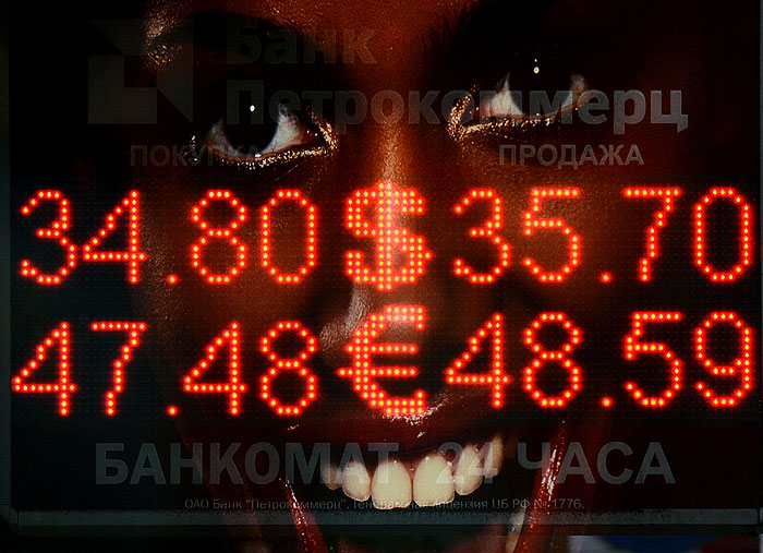 Рубль усилил снижение после новостей о покупке валюты в Резервный фонд Рубль усилил снижение после новостей о покупке валюты в Резервный фонд