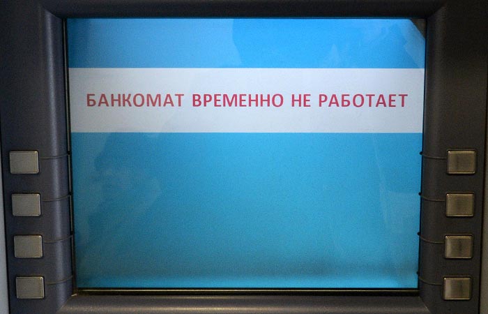 ЦБ РФ отозвал лицензию у трех банков и системы переводов Migom ЦБ РФ отозвал лицензию у трех банков и системы переводов Migom