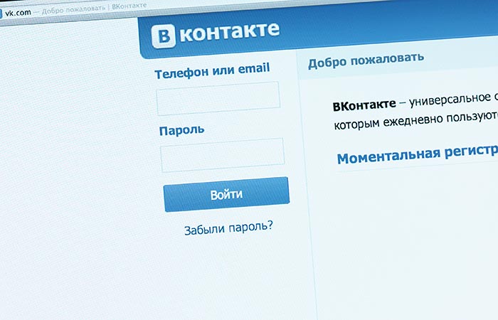 Mail.ru получила контрольный пакет "ВКонтакте" Mail.ru получила контрольный пакет "ВКонтакте"