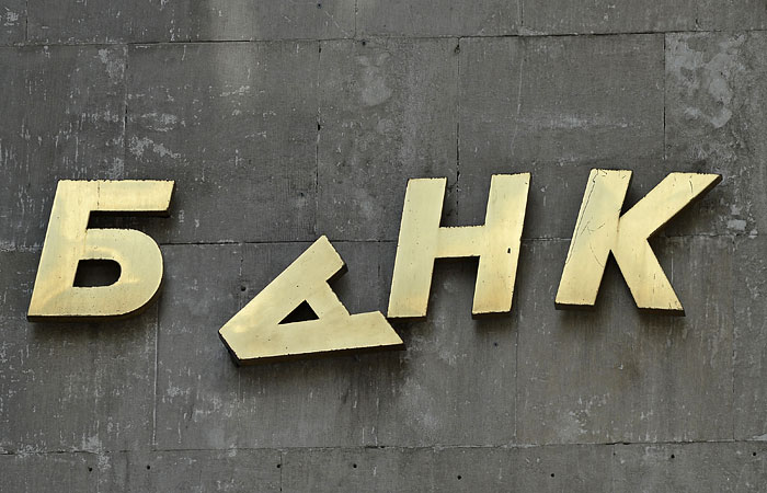 У Собинбанка и банка СМП начались проблемы с обслуживанием карт У Собинбанка и банка СМП начались проблемы с обслуживанием карт