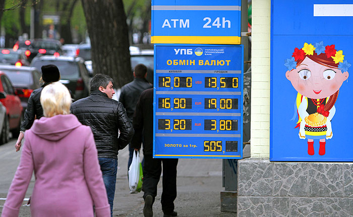 Миссия МВФ рекомендовала выделить Украине $17 млрд Миссия МВФ рекомендовала выделить Украине $17 млрд