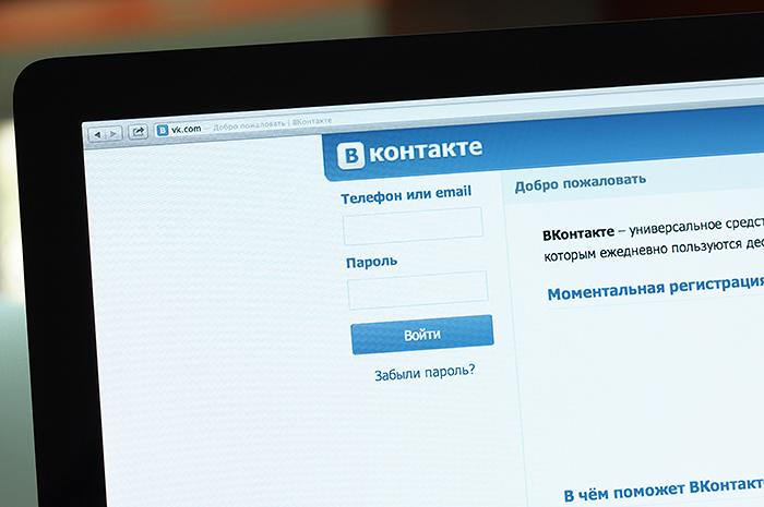 Пресс-служба "ВКонтакте" опровергла слухи о массовых увольнениях Пресс-служба "ВКонтакте" опровергла слухи о массовых увольнениях