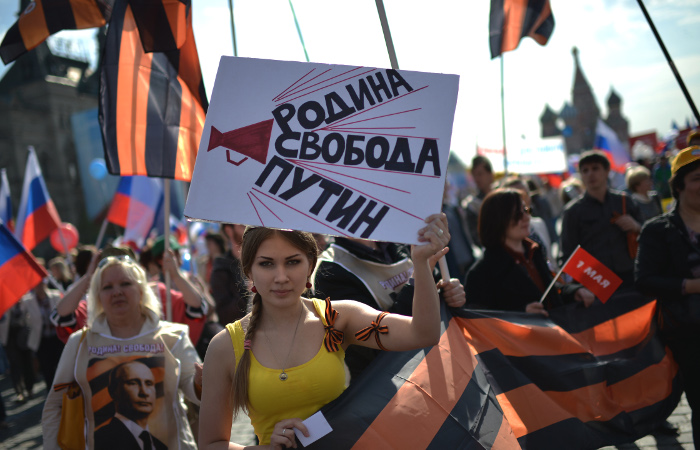 В первомайских акциях приняли участие 2,5 млн россиян В первомайских акциях приняли участие 2,5 млн россиян