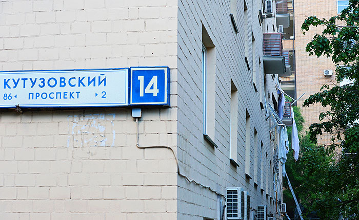 По взрыву на Кутузовском проспекте возбудили уголовное дело По взрыву на Кутузовском проспекте возбудили уголовное дело