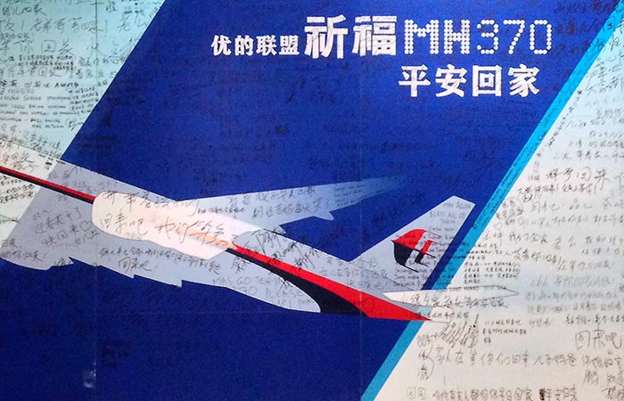 Власти Малайзии обнародовали спутниковые данные о полете пропавшего Boeing Власти Малайзии обнародовали спутниковые данные о полете пропавшего Boeing