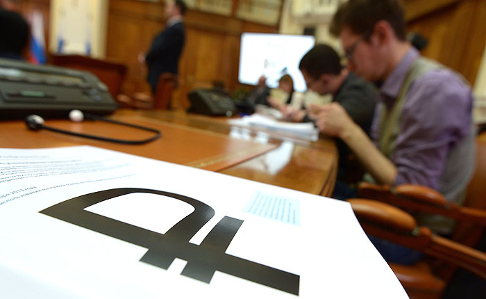 Монеты с символом рубля появятся в обращении на следующей неделе Монеты с символом рубля появятся в обращении на следующей неделе