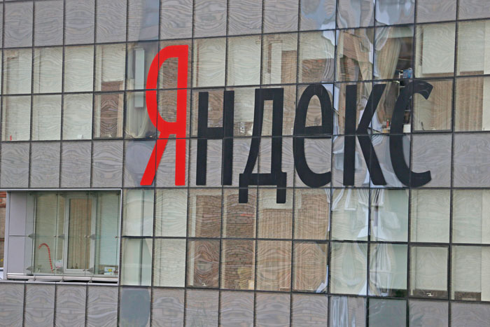Генпрокуратура не нашла оснований для приравнивания "Яндекса" к СМИ Генпрокуратура не нашла оснований для приравнивания "Яндекса" к СМИ