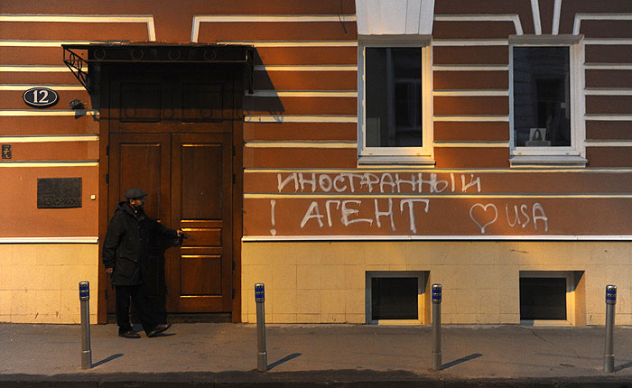 "Агора", "Общественный вердикт" и "Мемориал" пополнили реестр "иноагентов" "Агора", "Общественный вердикт" и "Мемориал" пополнили реестр "иноагентов"