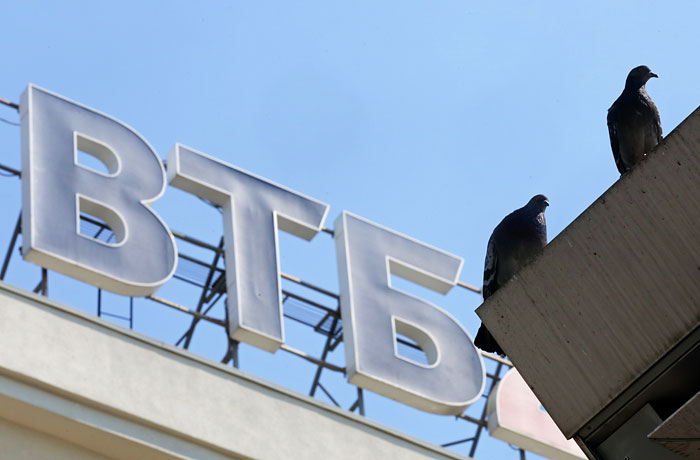 Ведомства задумались о передаче госдоли в ВТБ Центробанку Ведомства задумались о передаче госдоли в ВТБ Центробанку