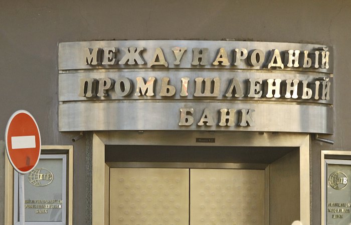 По делу о хищении у Межпромбанка задержаны замглавы Ростуризма и сотрудник Сбербанка По делу о хищении у Межпромбанка задержаны замглавы Ростуризма и сотрудник Сбербанка
