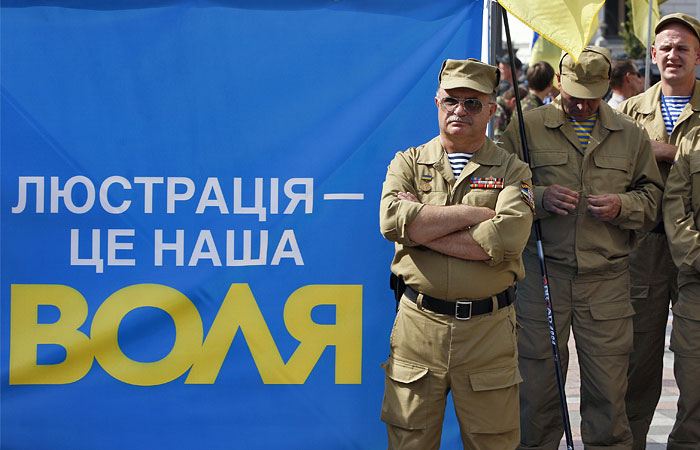 На Украине под люстрацию попадет миллион чиновников и милиционеров На Украине под люстрацию попадет миллион чиновников и милиционеров