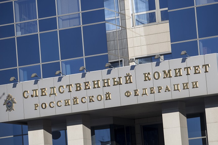 Генпрокуратура Украины возбудила дела в отношении сотрудников СКР Генпрокуратура Украины возбудила дела в отношении сотрудников СКР