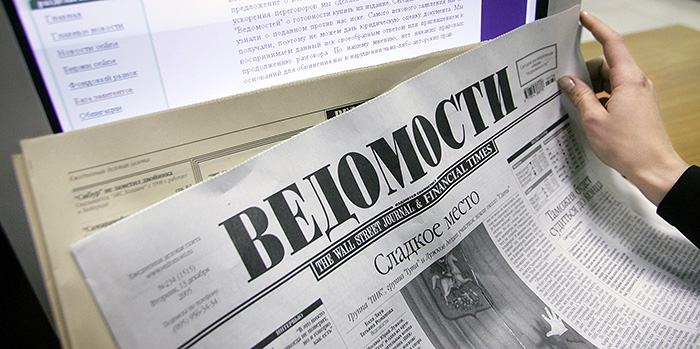 Bloomberg узнал о возможной покупке "Ведомостей" Ковальчуком Bloomberg узнал о возможной покупке "Ведомостей" Ковальчуком