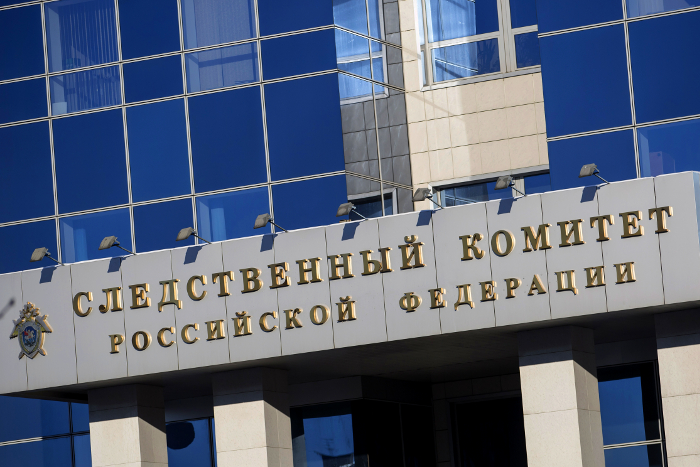 Завершено расследование в отношении нескольких фигурантов дела Сугробова Завершено расследование в отношении нескольких фигурантов дела Сугробова