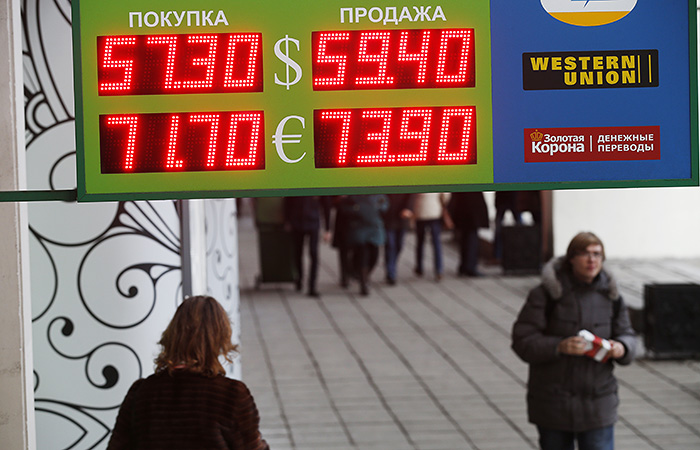 Доллар взлетел до 60 рублей Доллар взлетел до 60 рублей