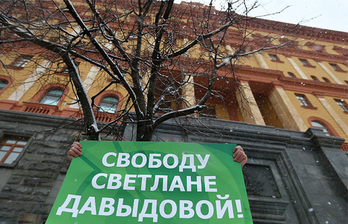 Обвиняемую в госизмене Давыдову отпустили под подписку о невыезде Обвиняемую в госизмене Давыдову отпустили под подписку о невыезде