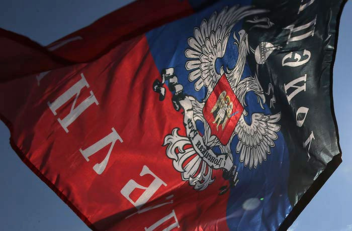Флаг днр картинки