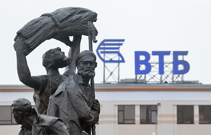 Докапитализация через ОФЗ позволит ВТБ покрыть убытки 2015 года Докапитализация через ОФЗ позволит ВТБ покрыть убытки 2015 года