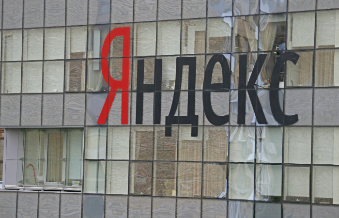 "Яндекс" опубликовал список самых непонятных слов "Яндекс" опубликовал список самых непонятных слов