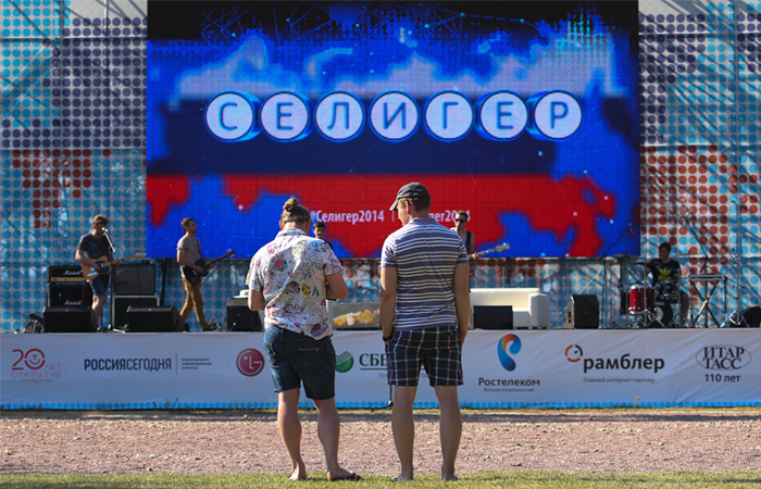 Росмолодежь отказалась от форума "Селигер" Росмолодежь отказалась от форума "Селигер"