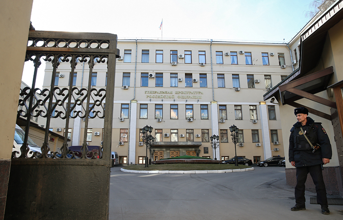 Генпрокуратура РФ проверит законность признания независимости республик Прибалтики Генпрокуратура РФ проверит законность признания независимости республик Прибалтики