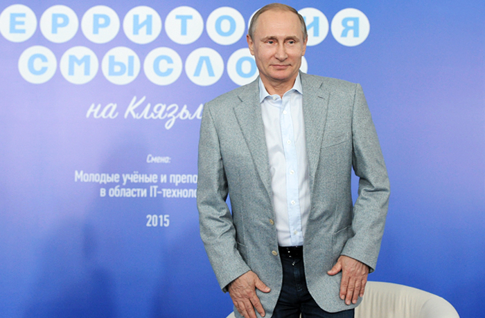 Путин предложил подумать об отсрочке введения закона о персональных данных Путин предложил подумать об отсрочке введения закона о персональных данных