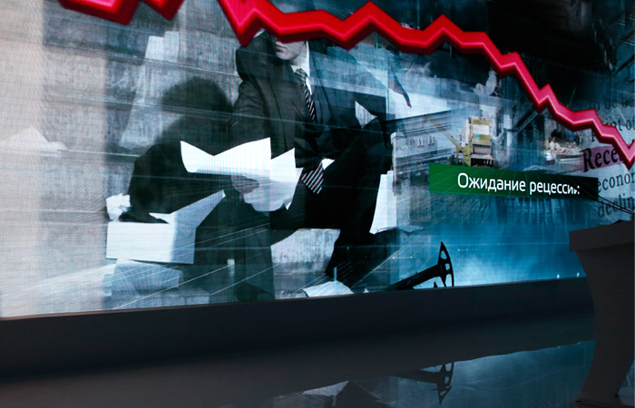 Citigroup заявил о скатывании Китая в рецессию Citigroup заявил о скатывании Китая в рецессию