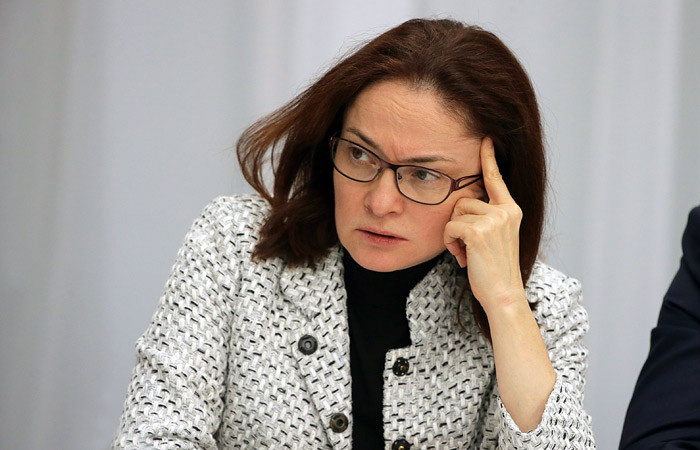 Набиуллина отменила свой визит на форум в Давос Набиуллина отменила свой визит на форум в Давос