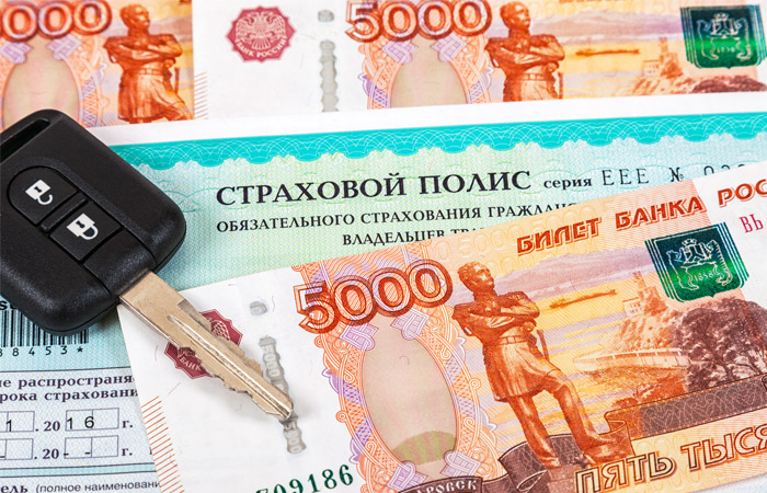 Новые бланки ОСАГО будут вводиться по мере истечения срока старых Новые бланки ОСАГО будут вводиться по мере истечения срока старых