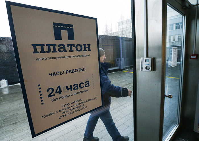 Тарифы "Платона" не будут индексировать на уровень инфляции до июля 2017 года Тарифы "Платона" не будут индексировать на уровень инфляции до июля 2017 года