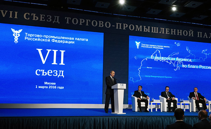 Путин усомнился в целесообразности накачки экономики льготными деньгами Путин усомнился в целесообразности накачки экономики льготными деньгами