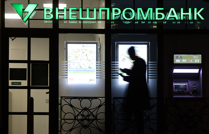 "Дыра" в капитале Внешпромбанка превысила 210 млрд рублей "Дыра" в капитале Внешпромбанка превысила 210 млрд рублей