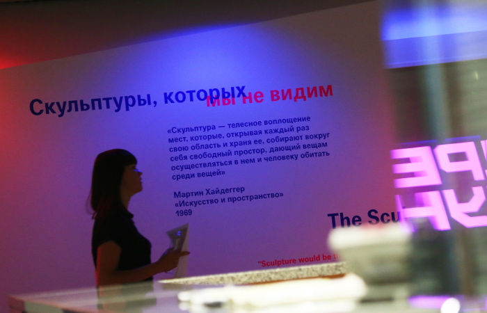 Обвиняемую по делу о погроме в Манеже отправили под домашний арест Обвиняемую по делу о погроме в Манеже отправили под домашний арест