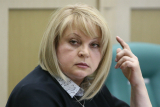Памфилова выразила тревогу высокой смертностью в РФ от неестественных причин