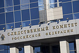 СКР сообщил подробности допроса расстрелявшего байкеров в жителя Подмосковья