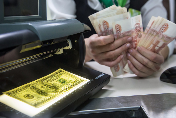 Госдума отменила идентификацию физлиц при обмене до 40 тысяч рублей Госдума отменила идентификацию физлиц при обмене до 40 тысяч рублей
