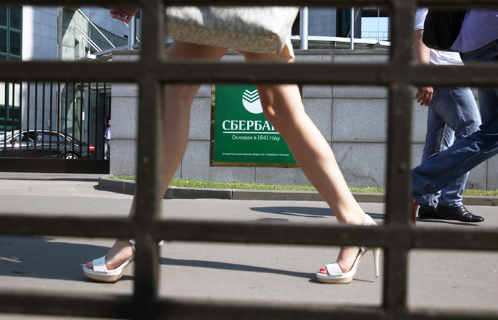 Сбербанк снизил на 0,5 п.п. ставки по основным ипотечным продуктам Сбербанк снизил на 0,5 п.п. ставки по основным ипотечным продуктам