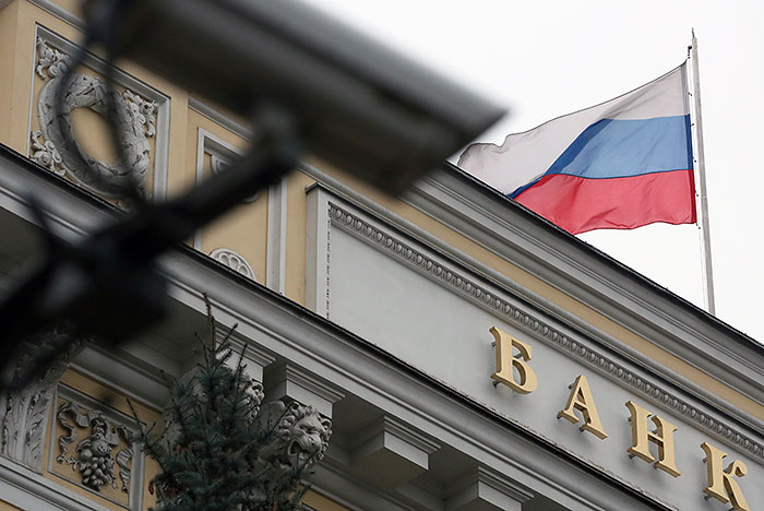 Центробанк сохранил ключевую ставку на уровне 10,5% Центробанк сохранил ключевую ставку на уровне 10,5%